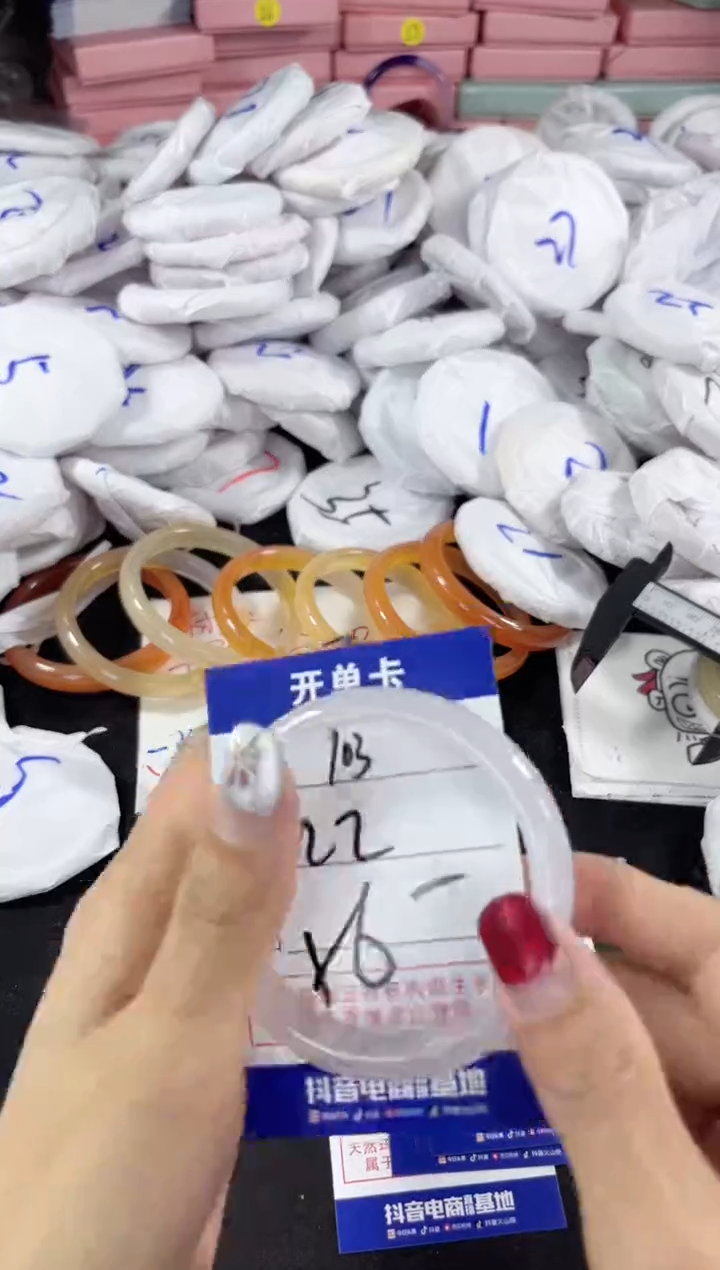 【闪购商品】玛瑙/玉髓手镯未镶嵌703