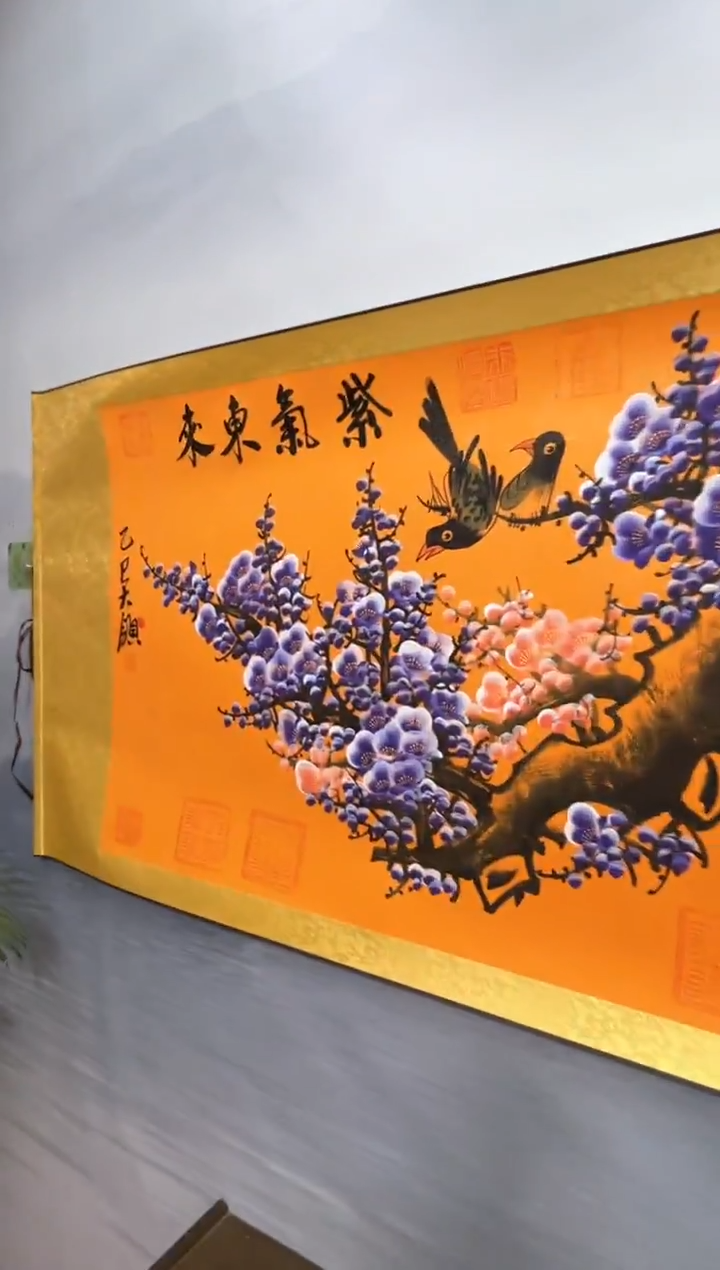 书法齐大领-紫梅-精品书画