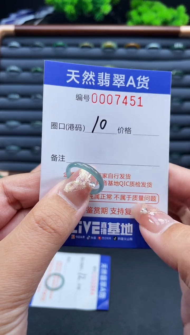 未镶嵌戒指翡翠戒圈