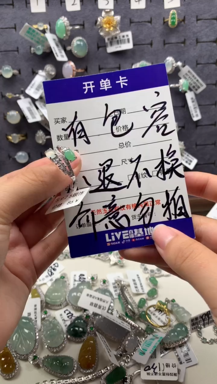 银S925镶嵌戒指翡翠5