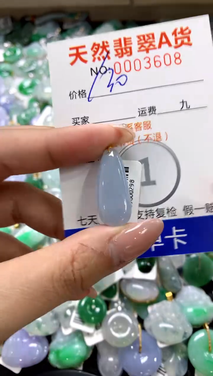 颈饰18K金镶嵌翡翠11111111111111111