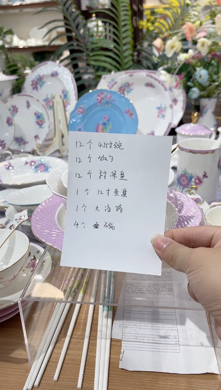 36%以上骨粉骨瓷锦****?图片字餐具一套