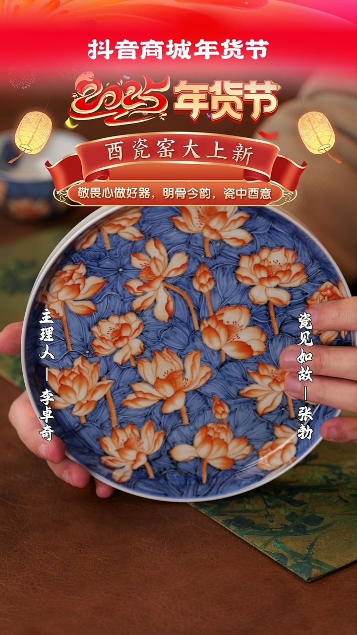 【闪购商品】摆件瓷见如故好物分享@@th