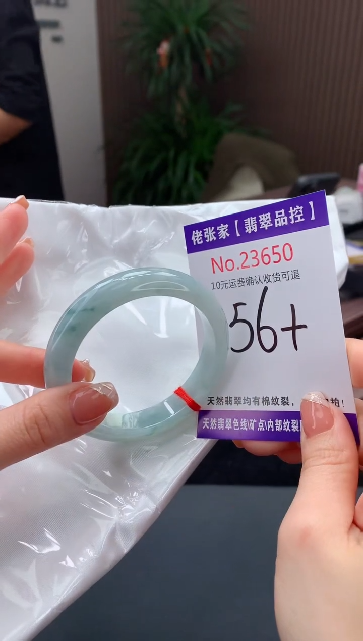 【闪购商品】翡翠手镯未镶嵌天然缅甸A货翡翠