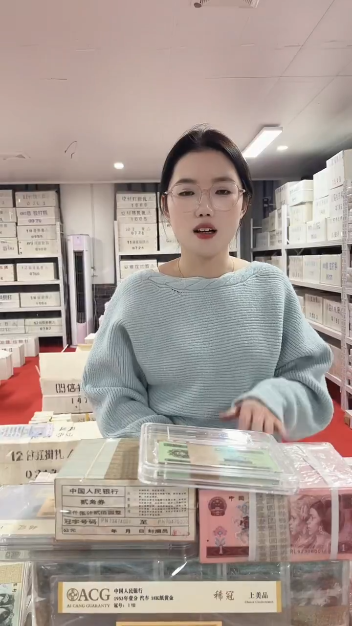 第四套人民币退市纸币XX双冠至尊黑美人73233333