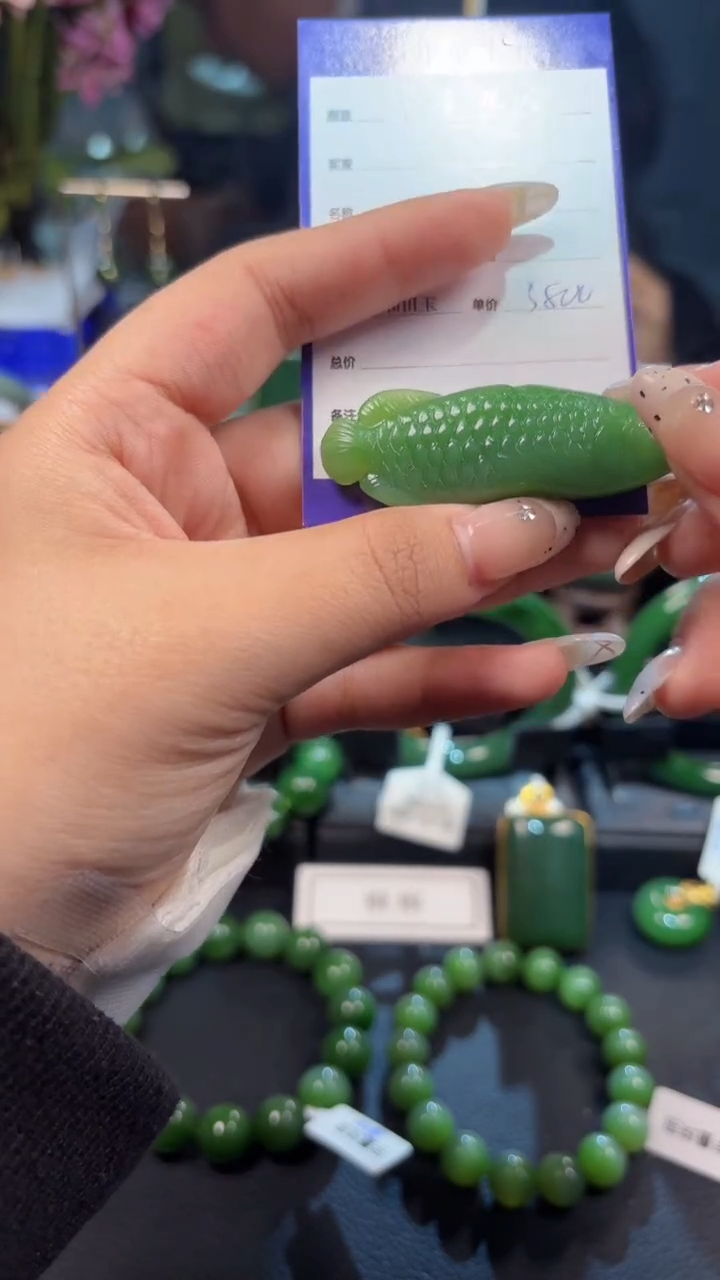 【闪购商品】和田玉（碧玉）颈饰未镶嵌1