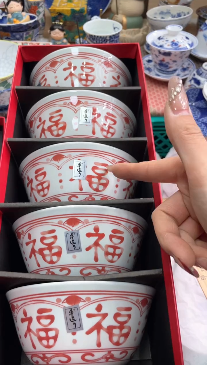 【闪购商品】盘瓷片满20米包邮一单一付