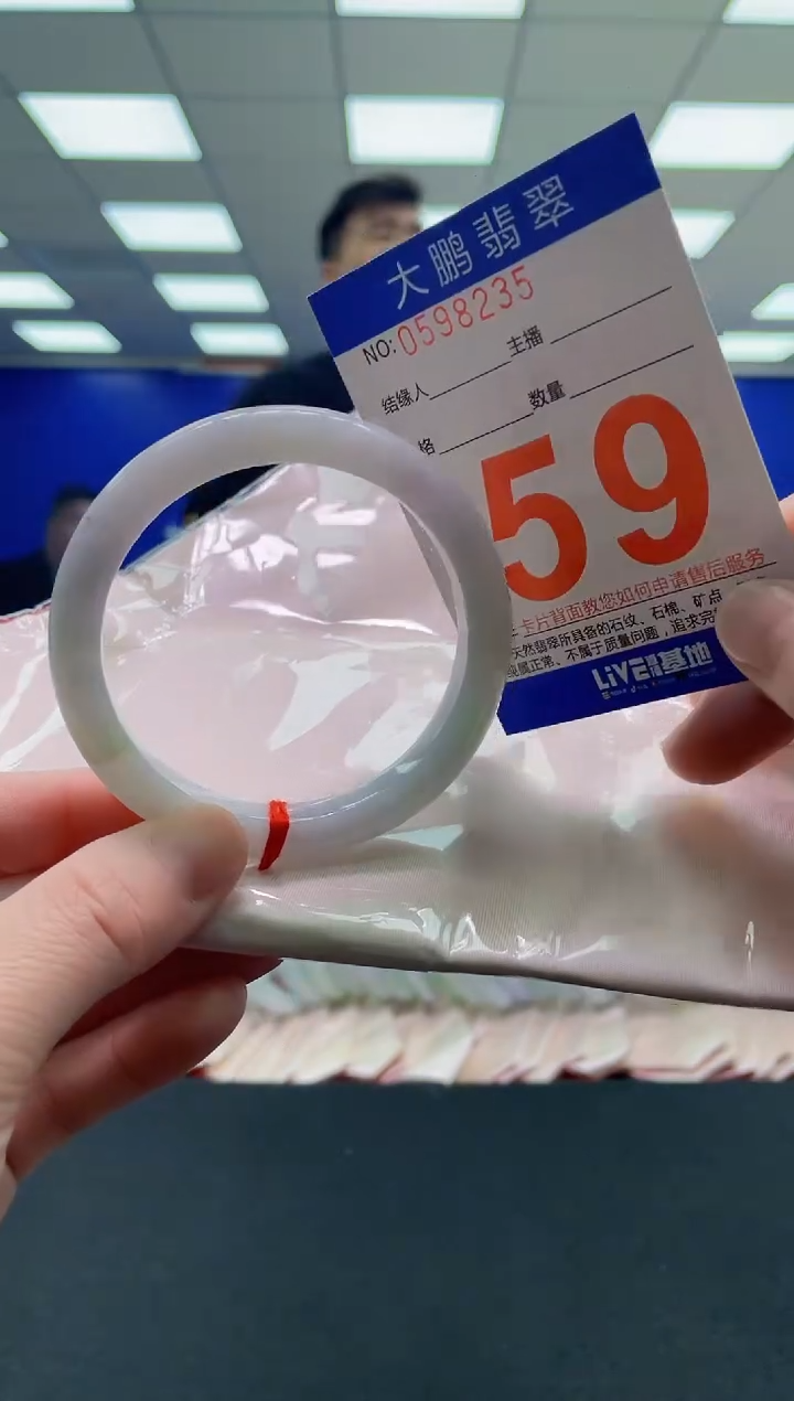 未镶嵌手镯翡翠AAAAAAAAAAAAAAAAAAAA