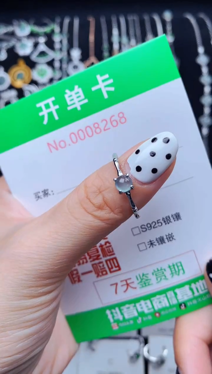 银S925镶嵌戒指翡翠8268