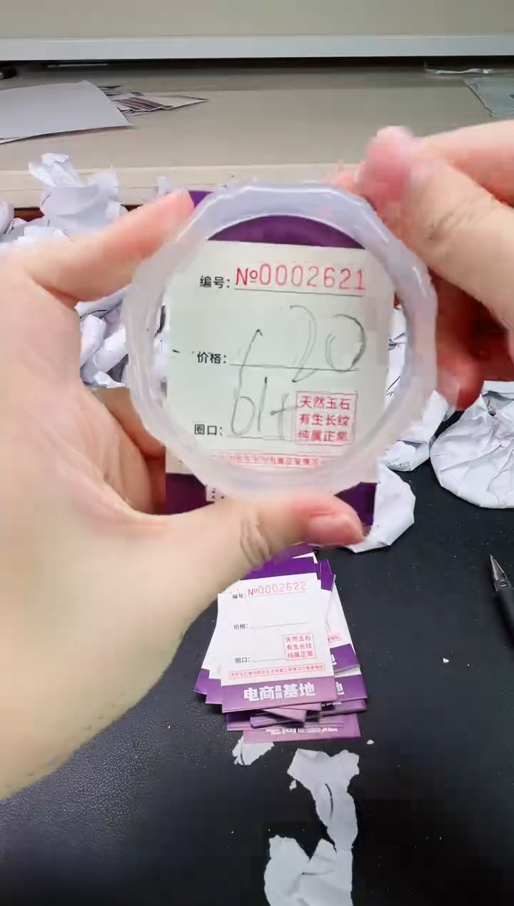 【闪购商品】玛瑙/玉髓手镯未镶嵌2621