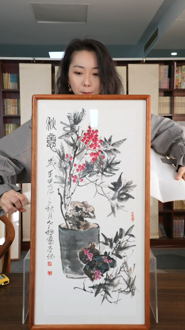 【闪购商品】国画福利品《秋意》