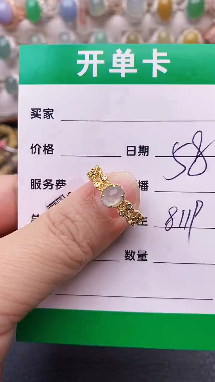 【闪购商品】翡翠戒指银S925镶嵌8119
