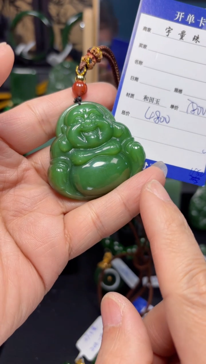 【闪购商品】和田玉（碧玉）吊坠(赠链)未镶嵌1