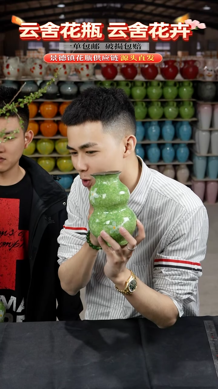 陶瓷景德镇陶瓷花瓶