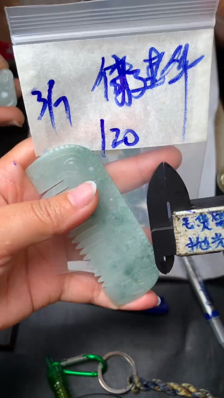 【闪购商品】定制翡翠未镶嵌毛货需抛光多样性拍一发一