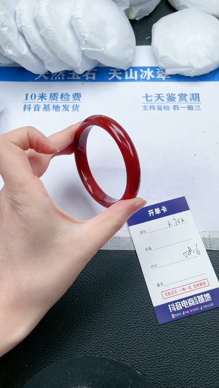 【闪购商品】石英质玉手镯未镶嵌K734