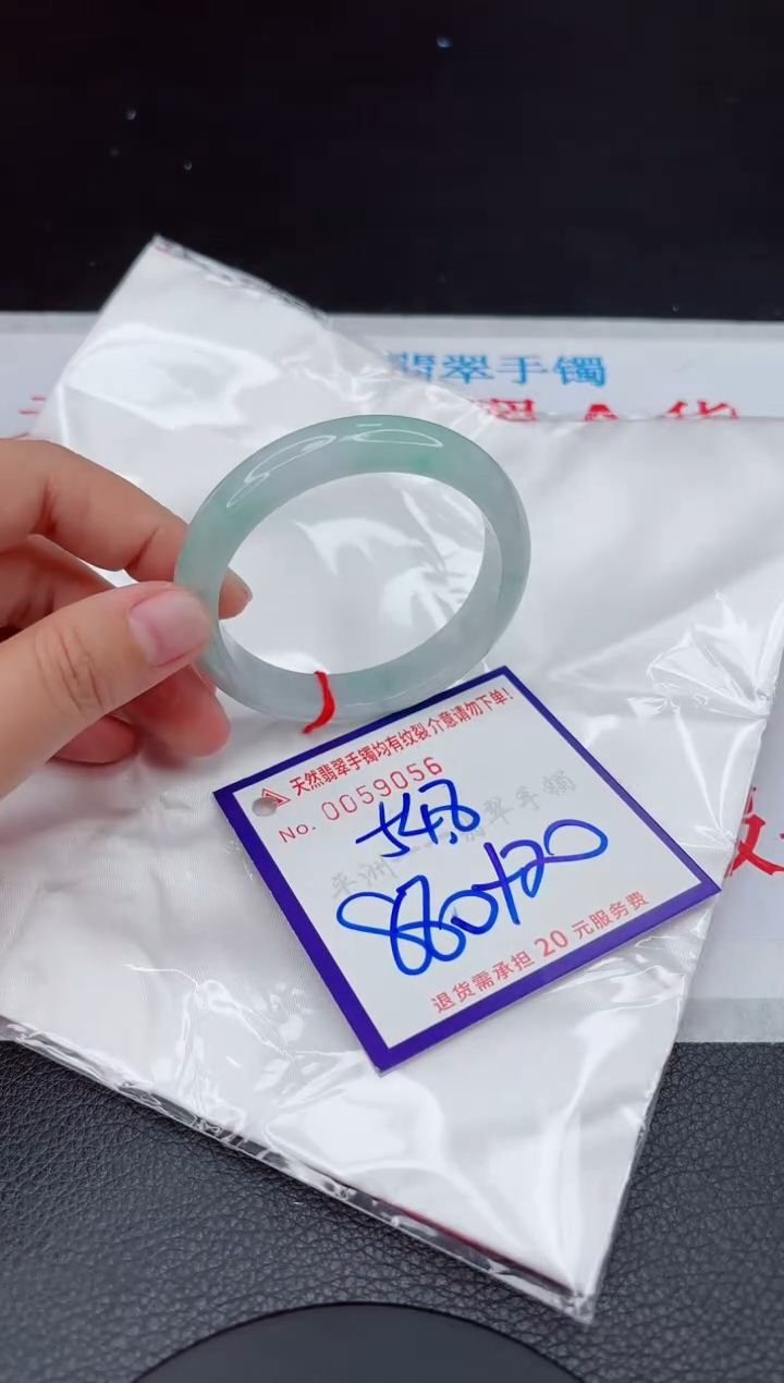 【闪购商品】翡翠手镯未镶嵌111111111111111