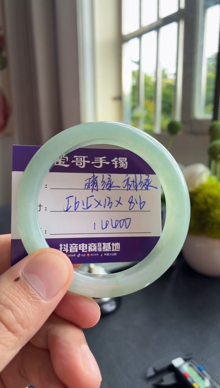 翡翠手镯未镶嵌荆***花翡翠手镯