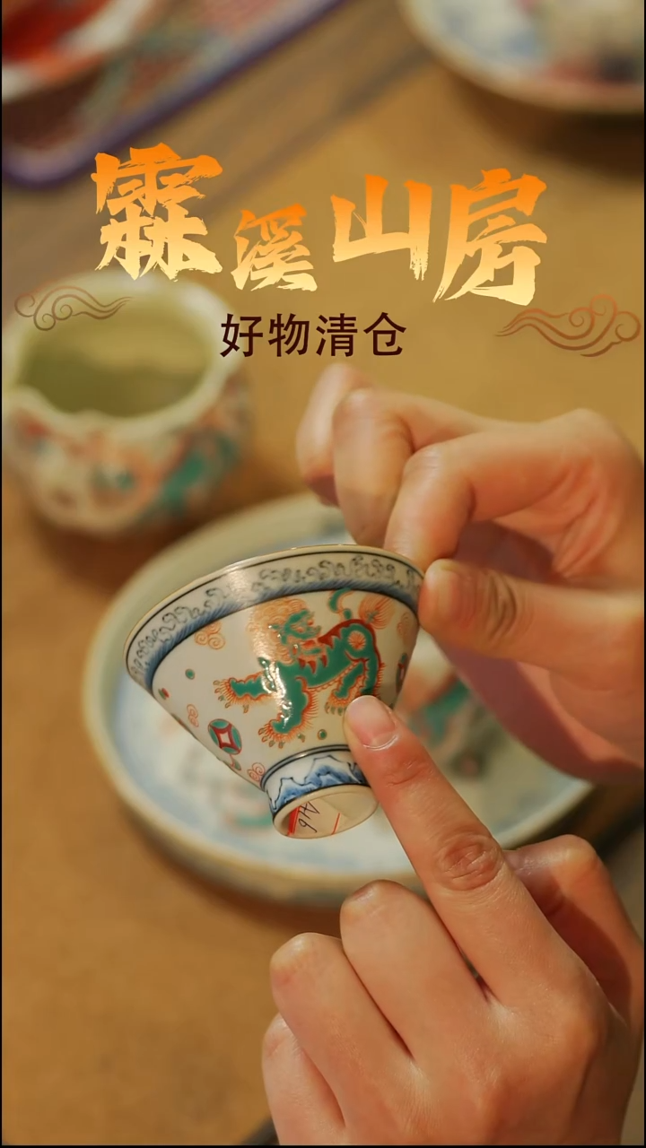 霖溪|景德镇小众手作器物