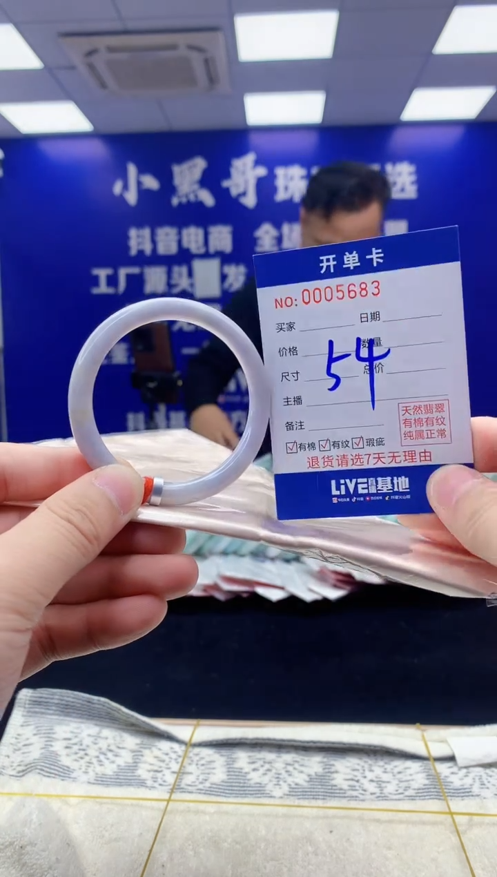 【闪购商品】翡翠手镯未镶嵌翡翠天然A货手镯