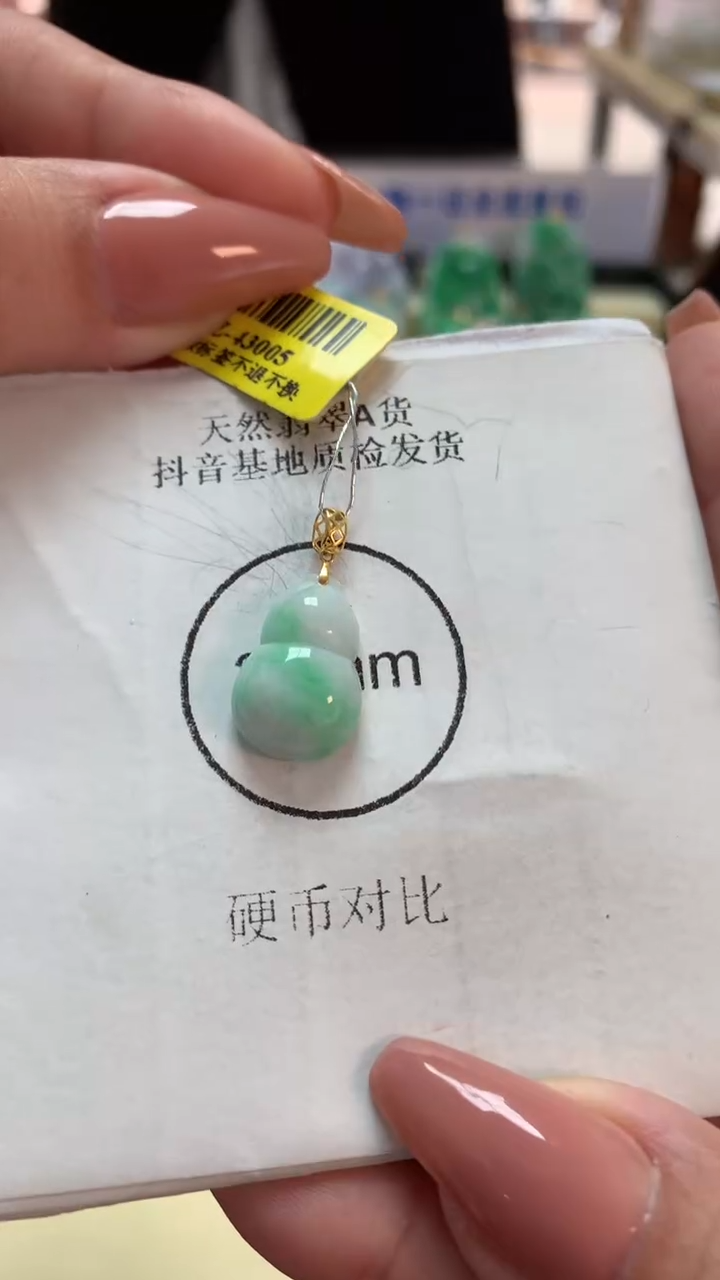 【闪购商品】翡翠吊坠(不含链)18K金镶嵌挂件