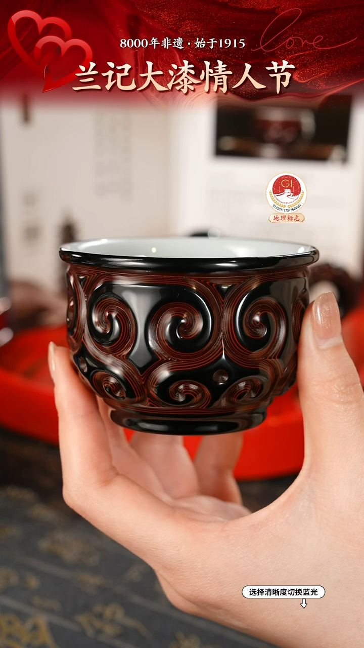 【闪购商品】大漆漆器 何鹏飞老师制剔犀云雕主人杯