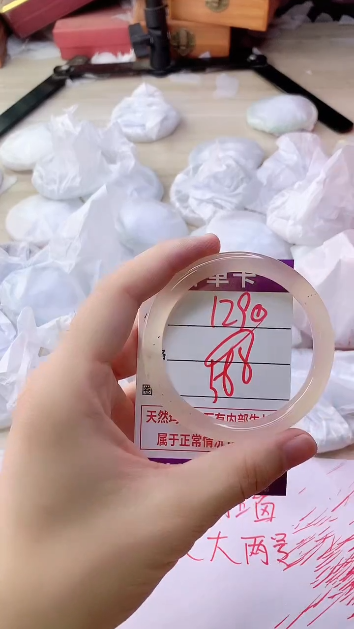 手镯玛瑙/玉髓未镶嵌1290