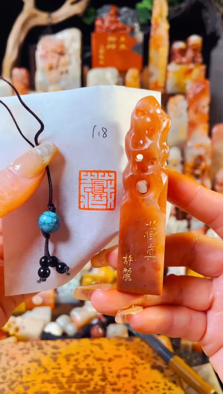 【闪购商品】老挝石印石手工篆刻《藏真》