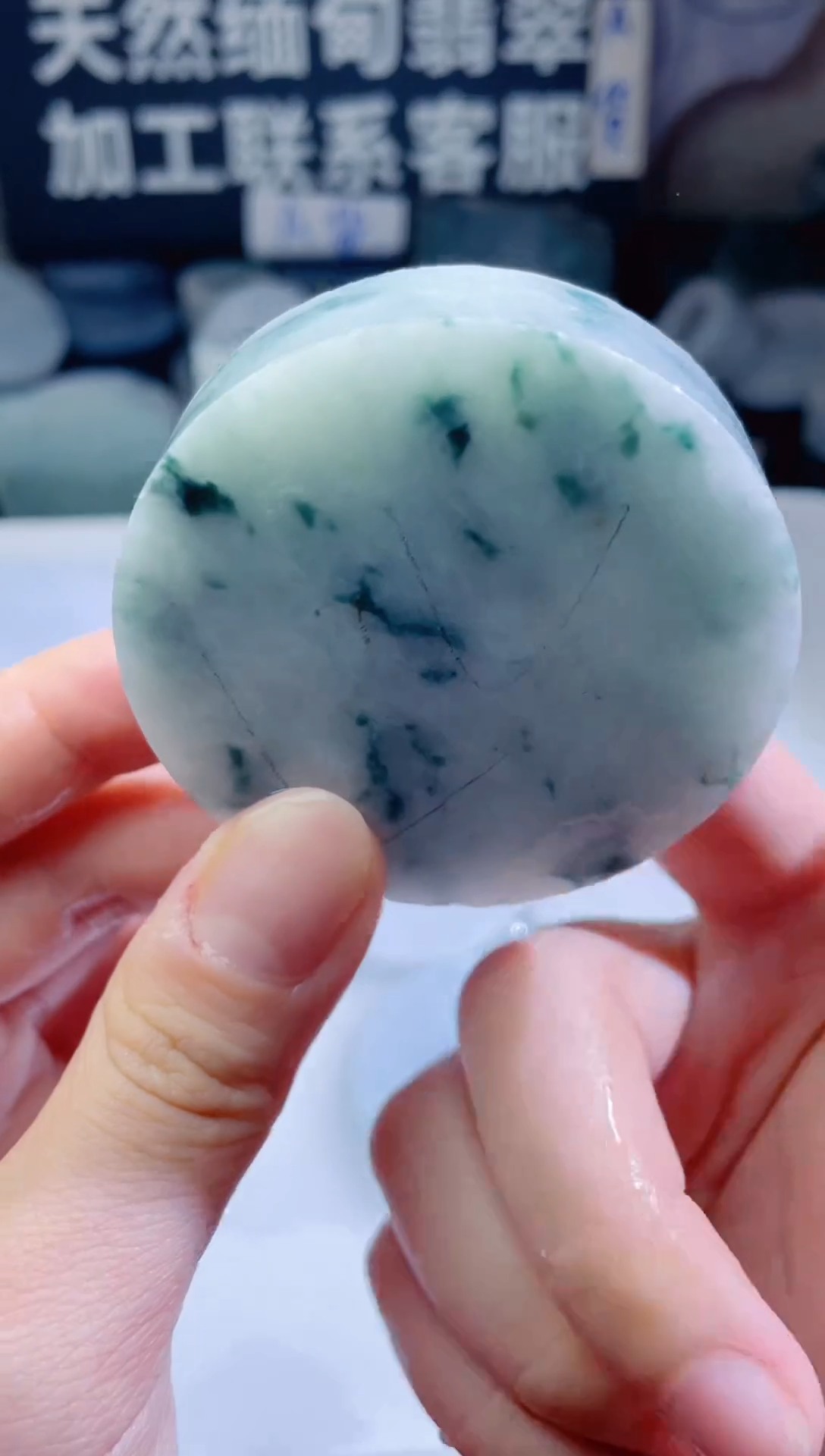 颈饰未镶嵌翡翠4976