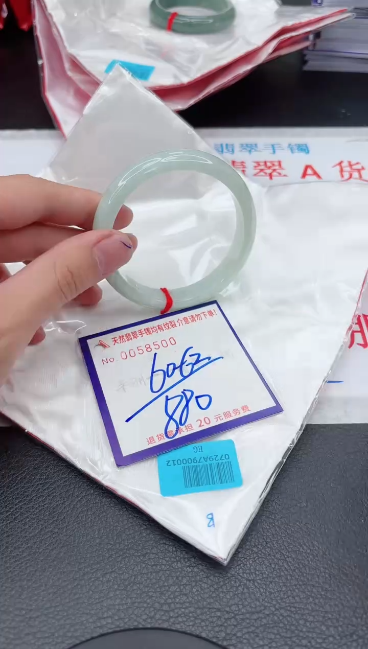 【闪购商品】翡翠手镯未镶嵌11111111111111