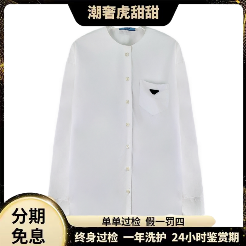 99新 Prada/普拉达 白色三角标棉质长袖衬衫 /36码/KW0690/潮奢虎