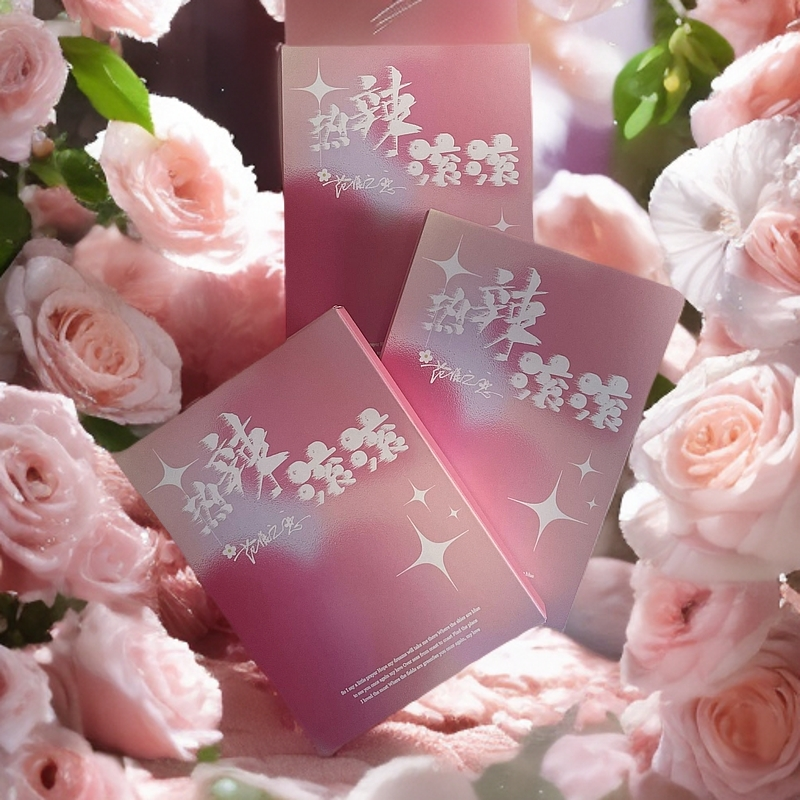 七月-淘卡文创《热辣滚滚三弹之花漾之恋》卡牌盲盒默认代拆！