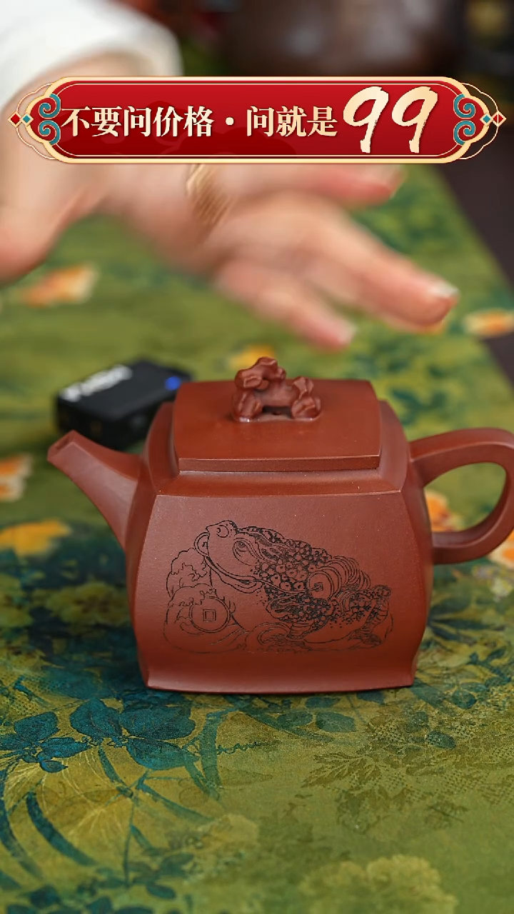 【闪购商品】紫砂茶壶宜兴紫砂