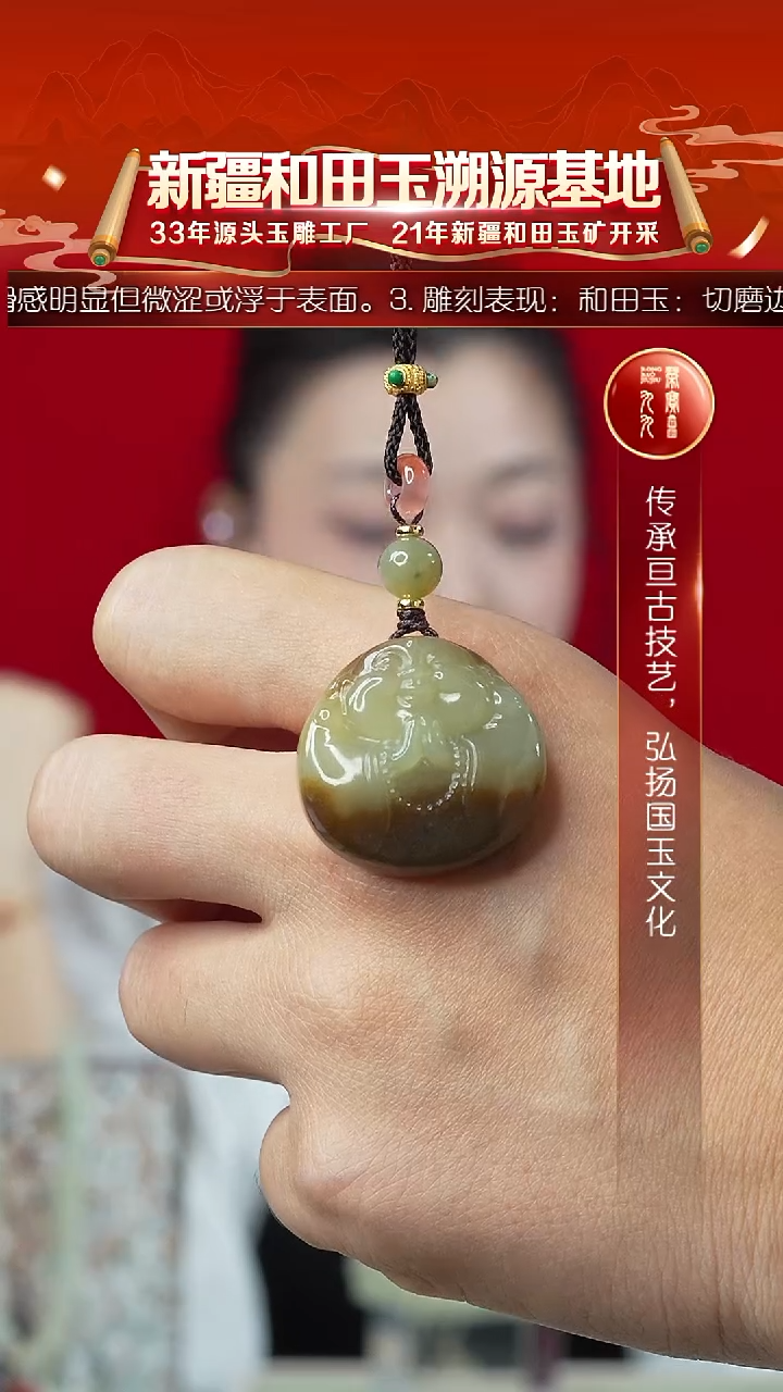 项链未镶嵌和田玉新疆和田玉糖玉佛公