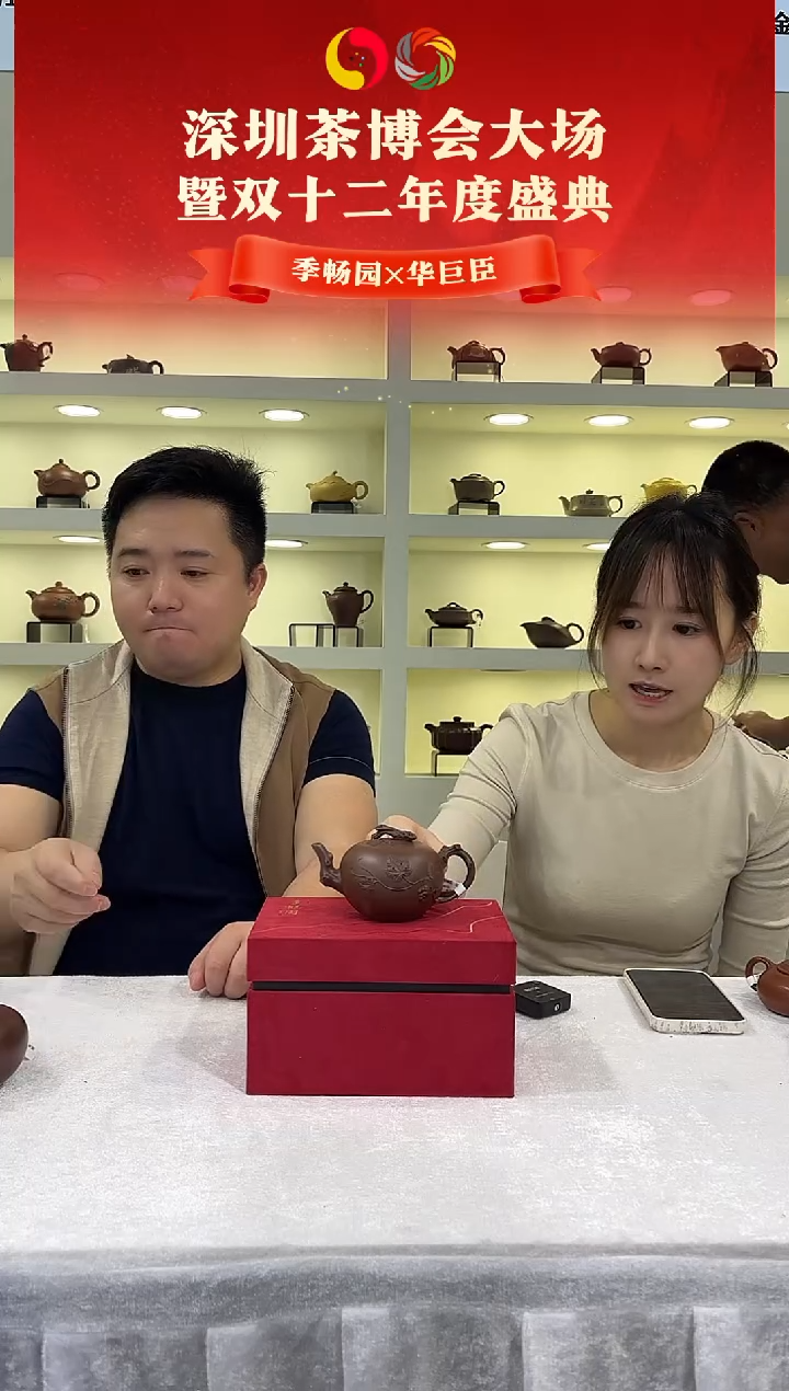 JCY-0494逸影（徐章萌）-紫泥-180cc