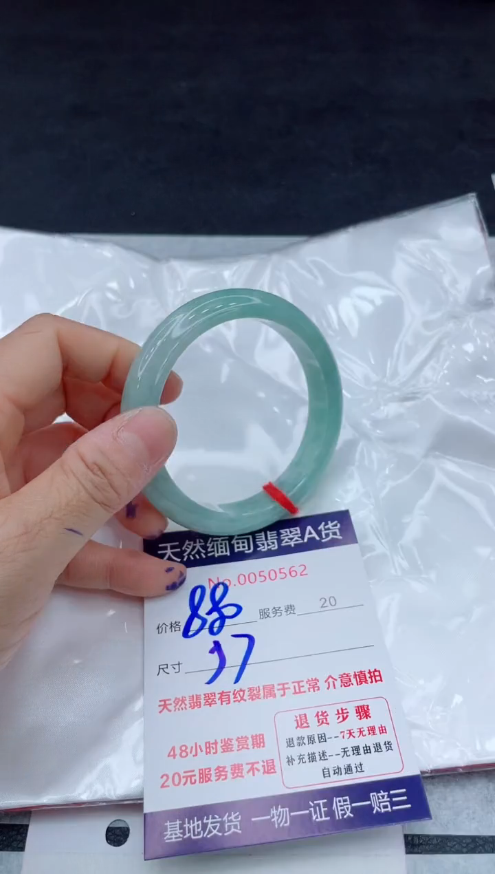 翡翠手镯未镶嵌11111111