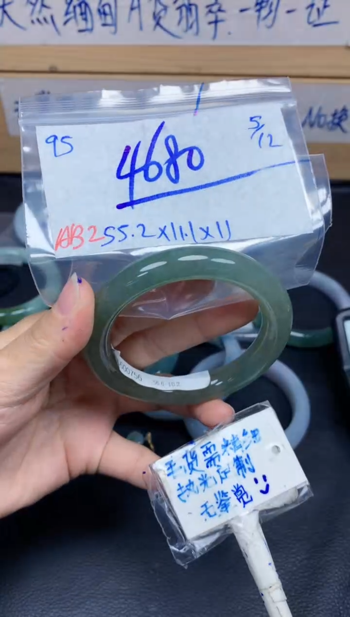 未镶嵌定制翡翠95毛货需精细抛光手镯拍一发一