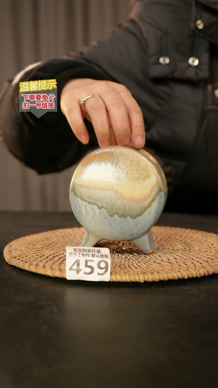 瓷片459鼓盆小号口6*4高10