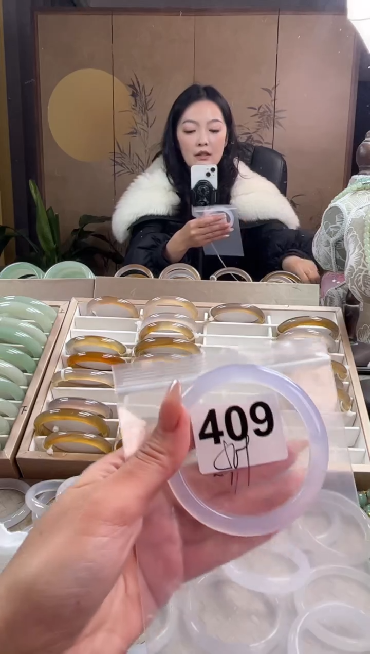 手镯玛瑙/玉髓未镶嵌409