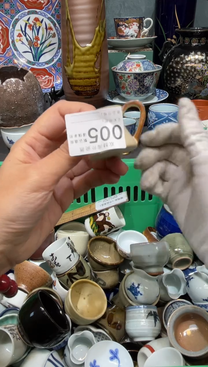 【闪购商品】欢囍瓷器3批 默认微瑕005