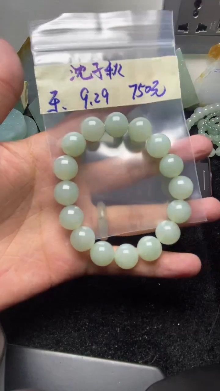 未镶嵌定制翡翠偷****闲偷得浮生半日闲