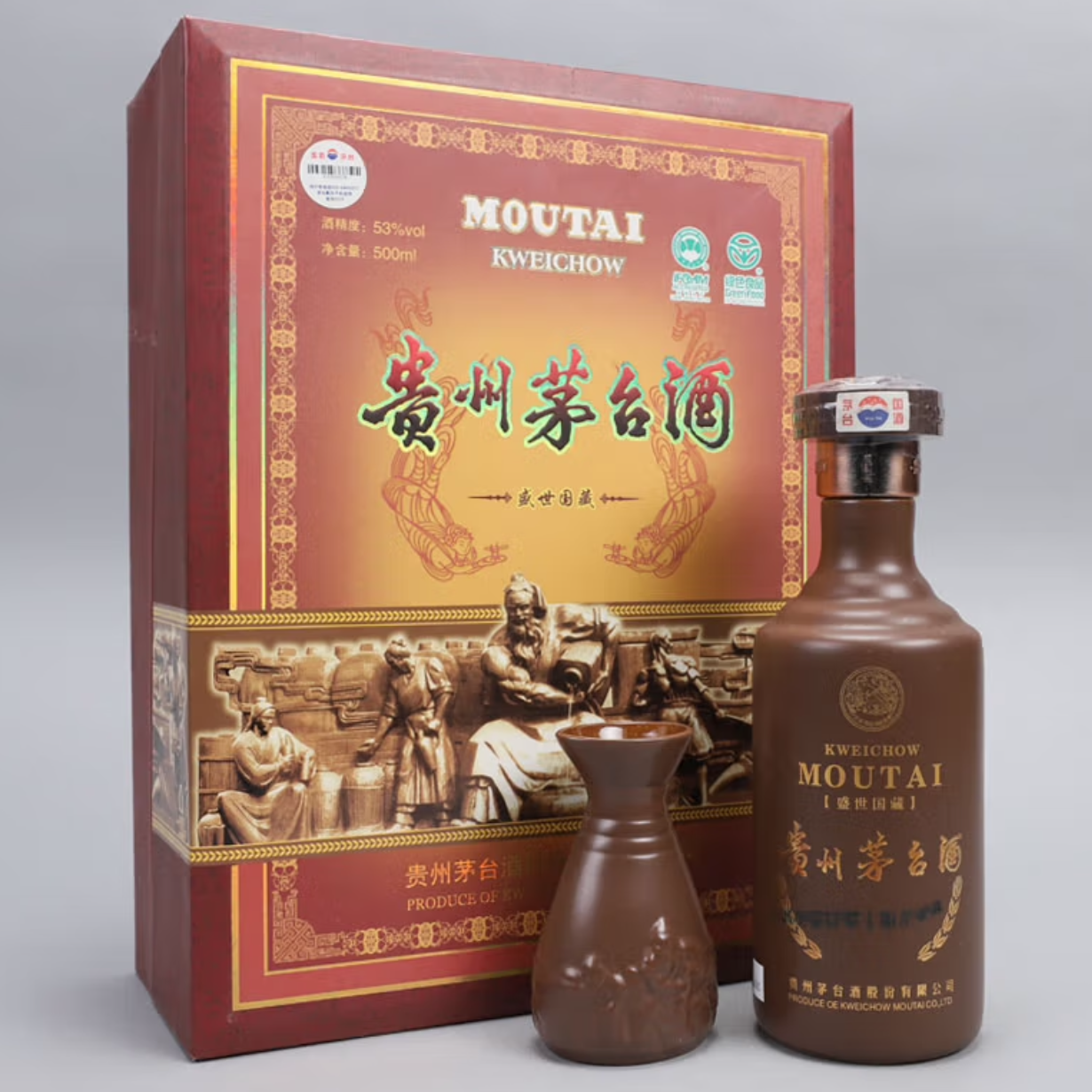 10314 2019年茅台盛世国藏500ml53度