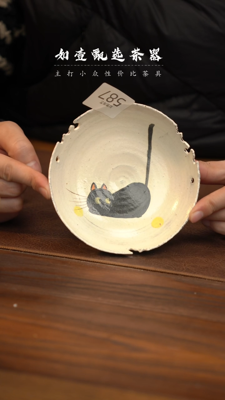 【闪购商品】如壹陶艺甄选好物