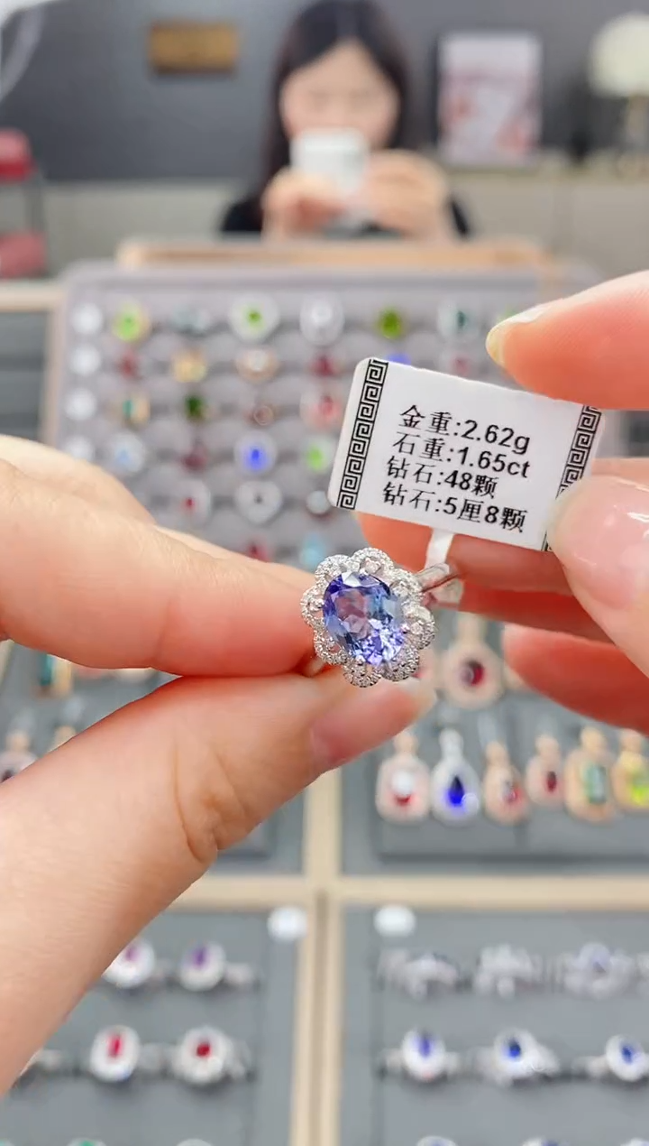 【闪购商品】坦桑石戒指18K金镶嵌1.65