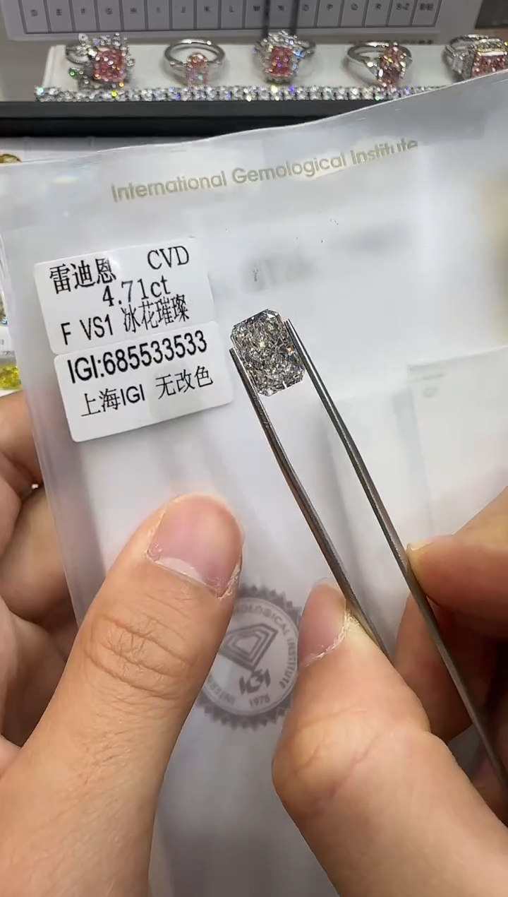 裸石实验室培育钻石4.71ct