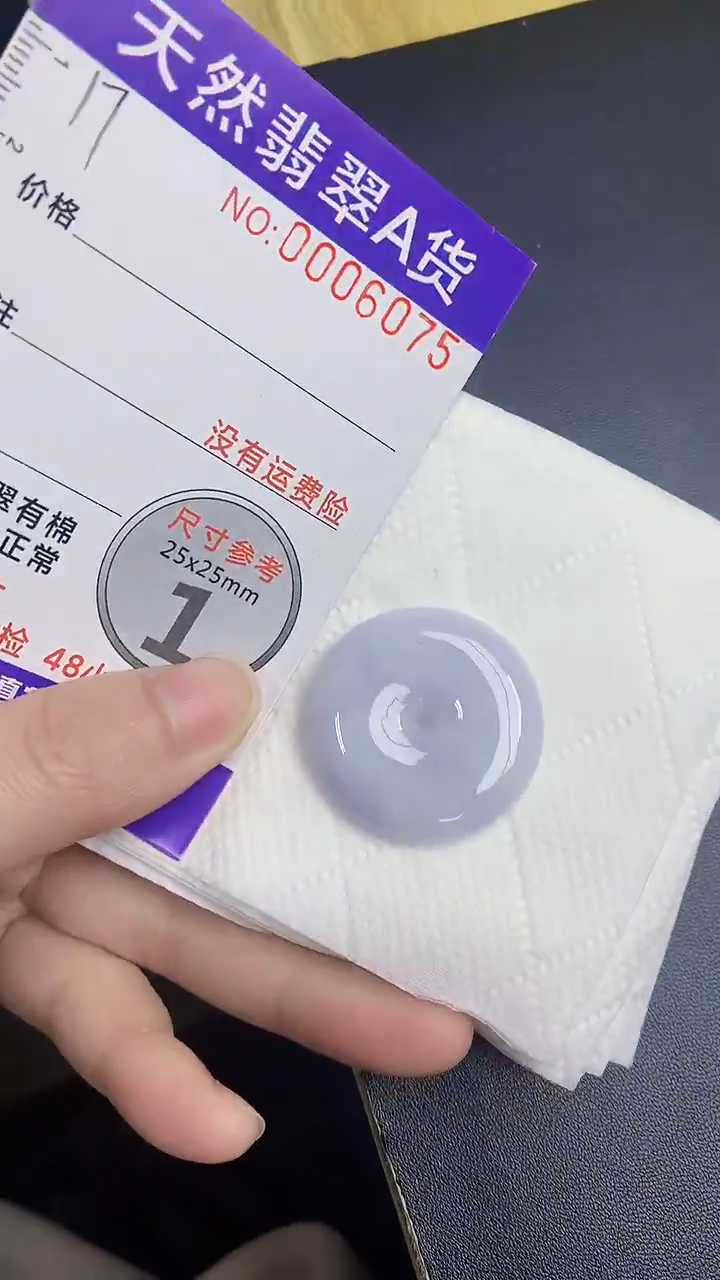 颈饰未镶嵌翡翠天然缅甸A货百元以上9元证书费自理