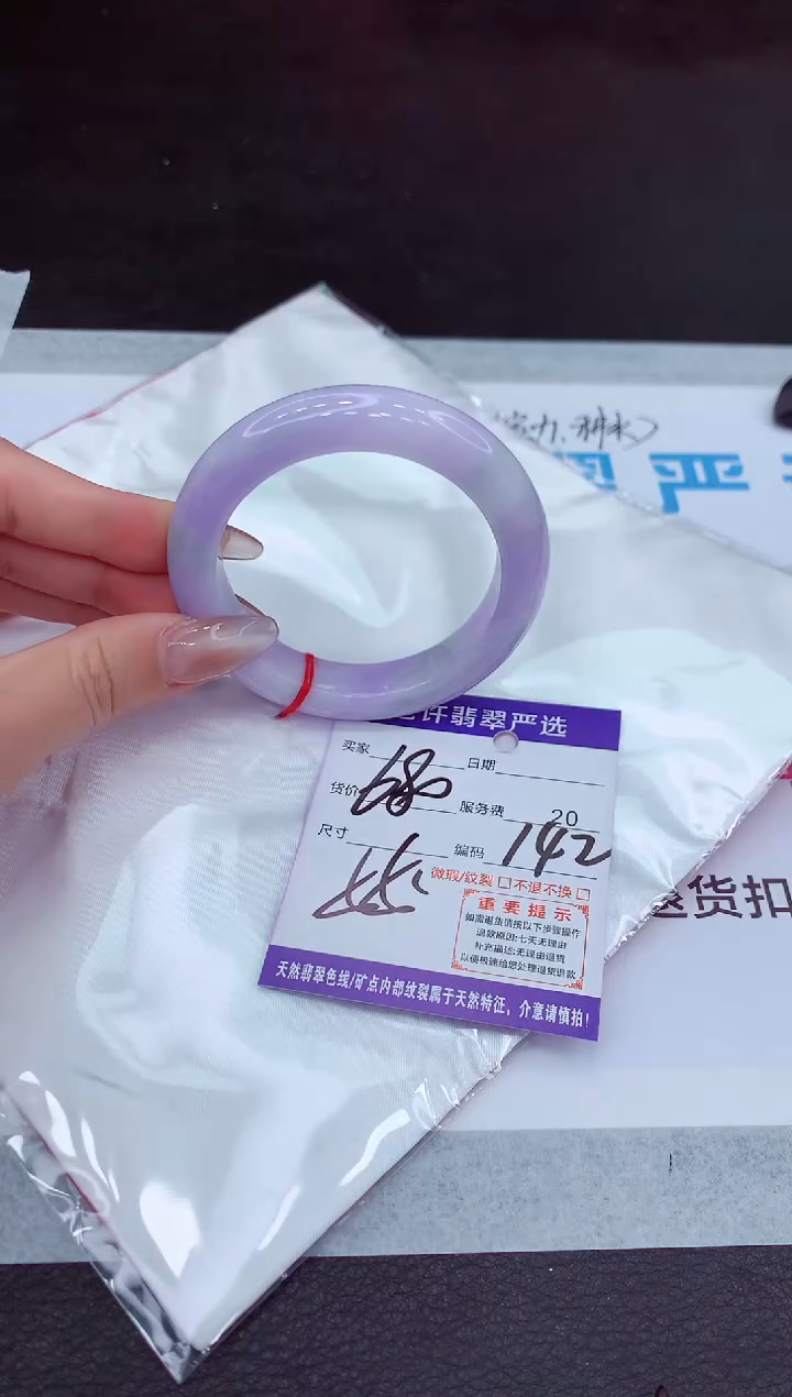 【闪购商品】翡翠手镯未镶嵌1111111111111111