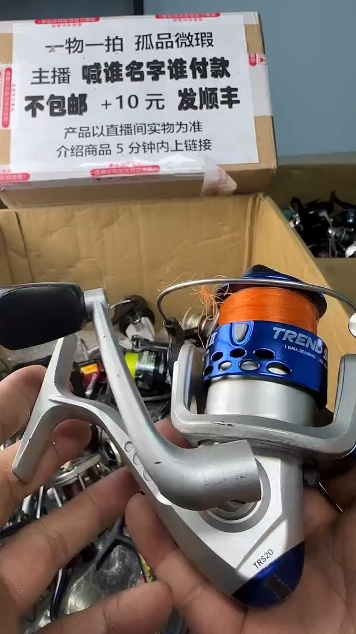 月**鲸一物一拍 孤品微瑕 以直播间展示为准 如有拆卸不退不换