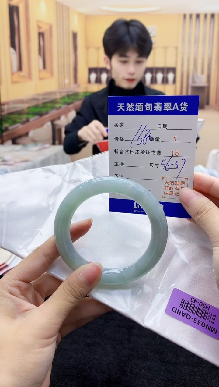 【闪购商品】翡翠手镯未镶嵌    H30-43