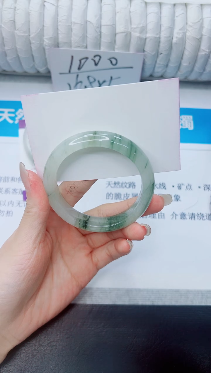 石英质玉手镯未镶嵌198/54